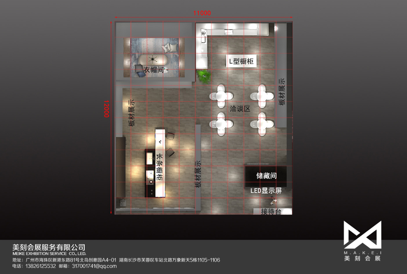 2020年第四屆貴州貴陽(yáng)建博會(huì)——艾德納櫥柜