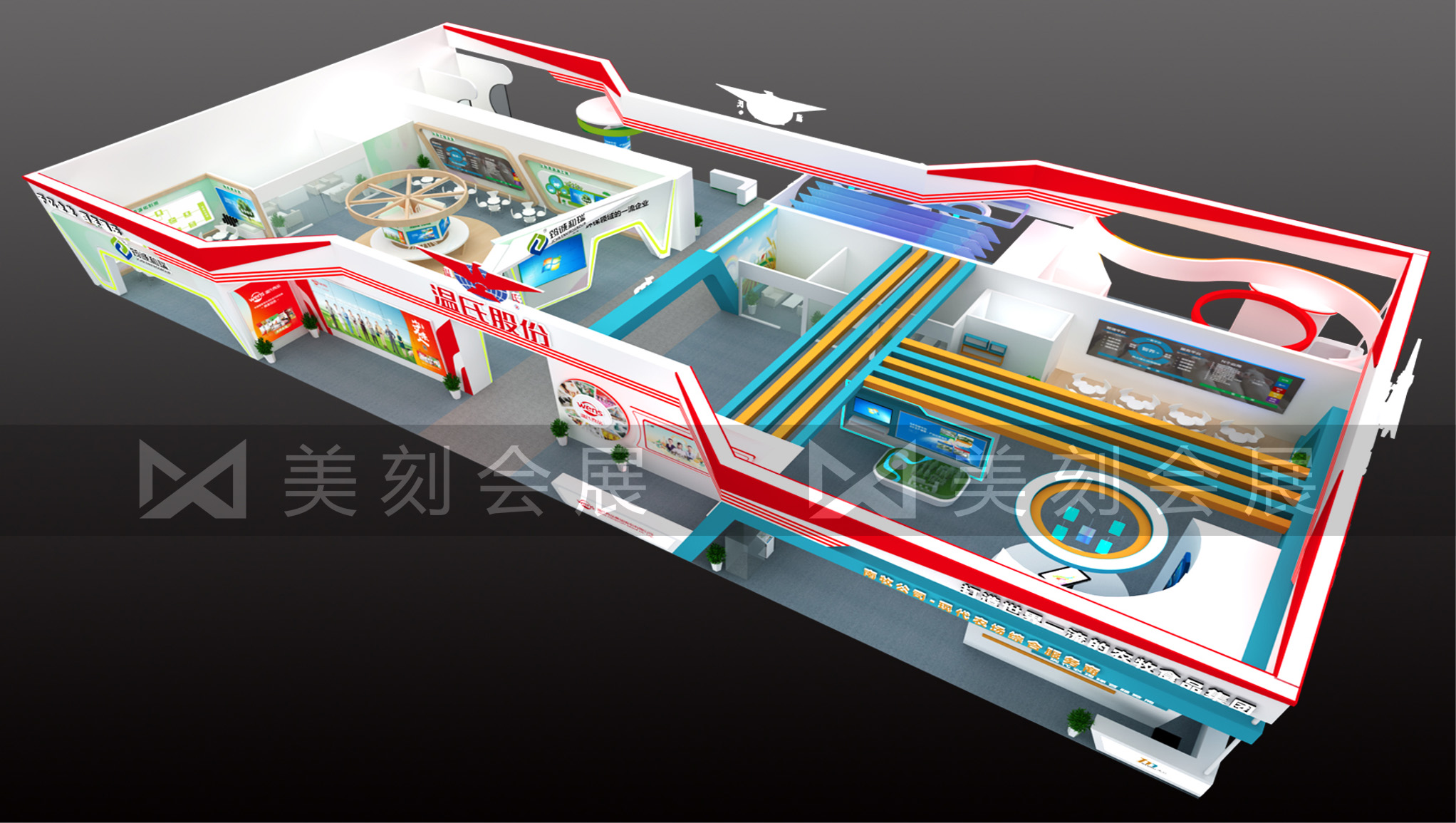 第二十屆（2022）中國畜牧業(yè)博覽會