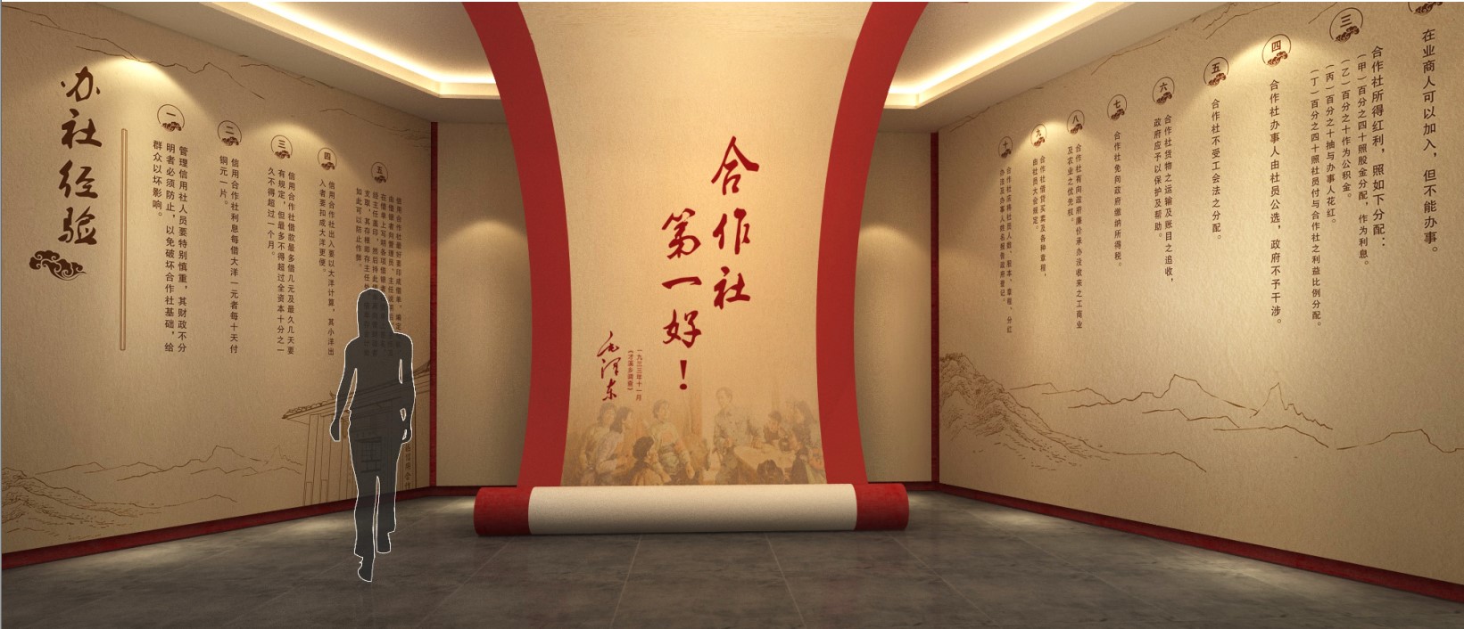 黨建館/智慧黨建展廳/黨史館/黨群服務(wù)中心怎么建設(shè)，美刻有話說！